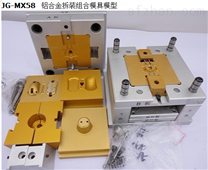 模具配件在交通安全设施生产中的关键角色与市场报价解析